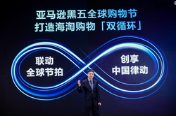 亚马逊中国副总裁李岩川:2021年黑五打造海淘购物“双循环”