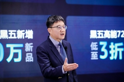 亚马逊中国副总裁李岩川:2021年黑五打造海淘购物“双循环”