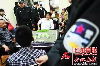 麻将虽好玩,切莫要贪心!