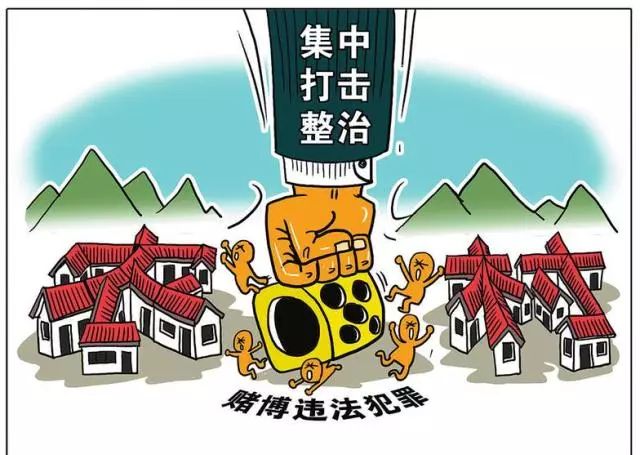 麻将虽好玩,切莫要贪心!