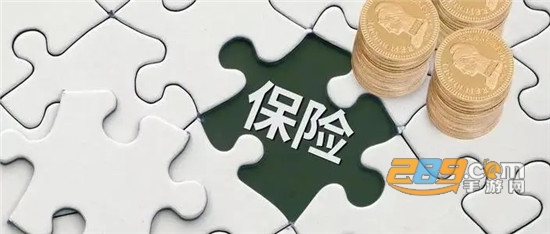 永安保险e保行通app官方最新版v1.0.0安卓版