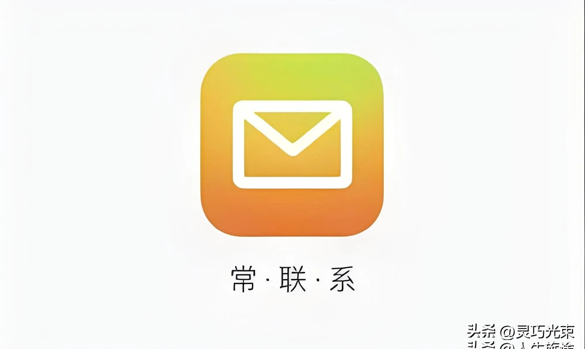 国内五大主流电子邮箱优缺点大比拼，哪个才是你的最佳网络助手？