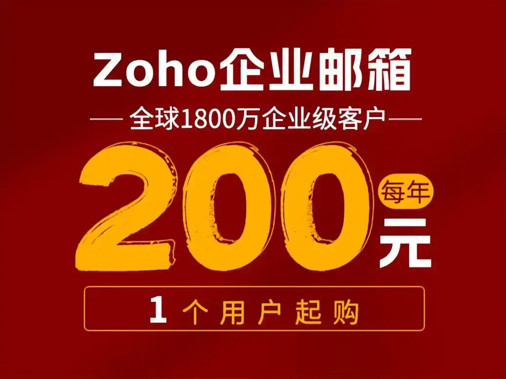 国内用户也能用的国际邮箱，这些值得尝试