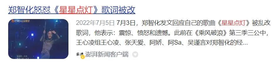 从名嘴到闭嘴，国产9.0说着说着没了，最想知道的真话也无人敢说