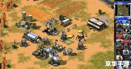 红色警戒2无敌秘籍