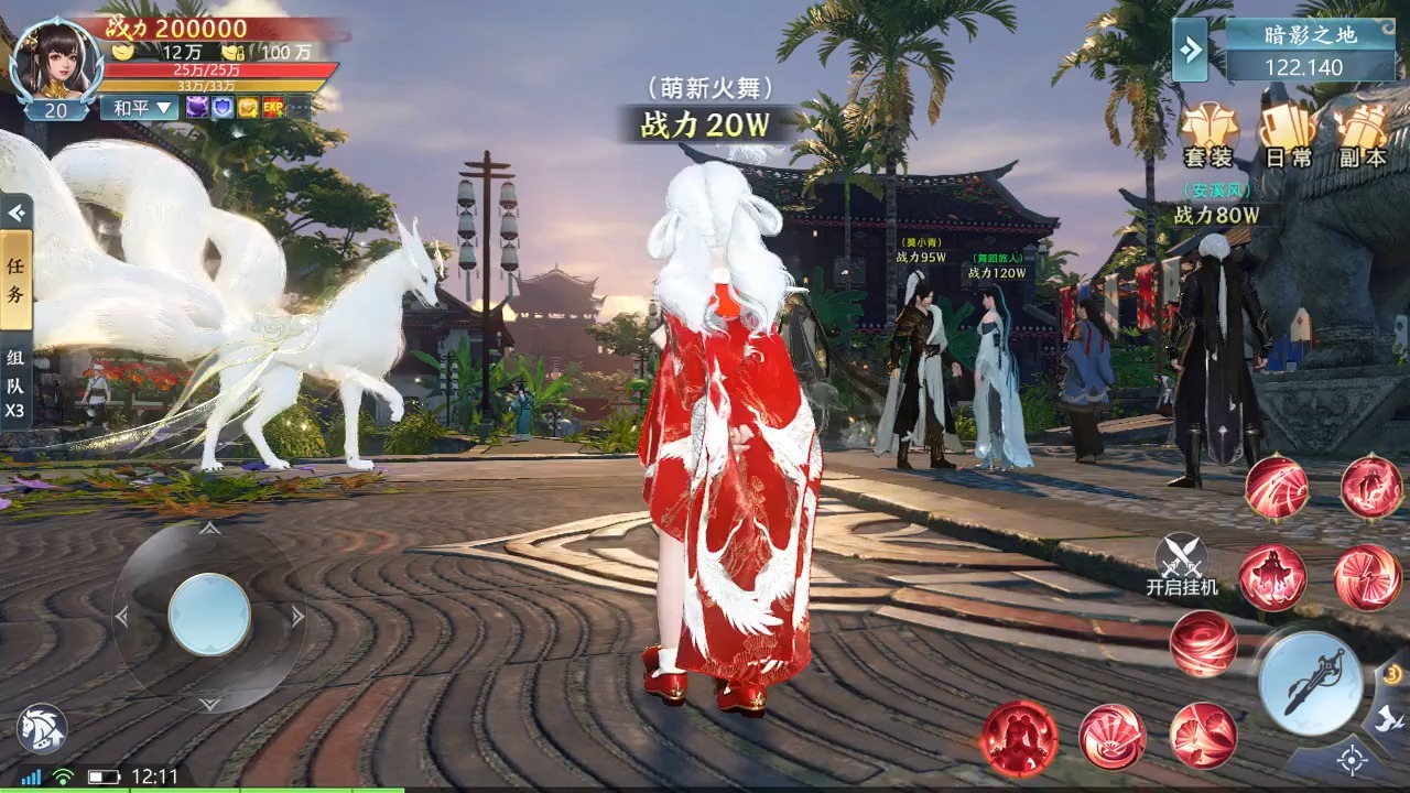 手机蓝光烦恼多，橙红模式与护眼壁纸能否解忧？