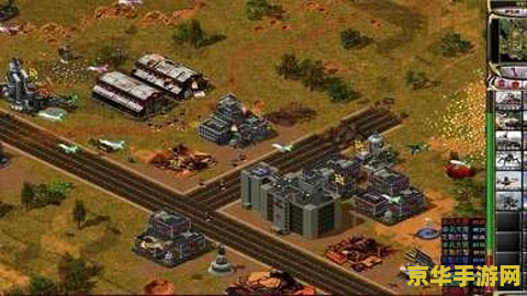 红警2共和国 红警2共和国之辉煌战役深度解析