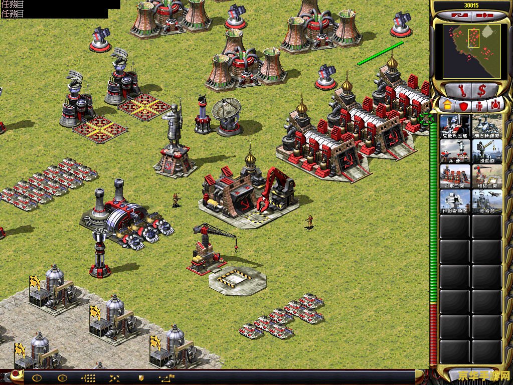 红警2共和国 红警2共和国之辉煌战役深度解析