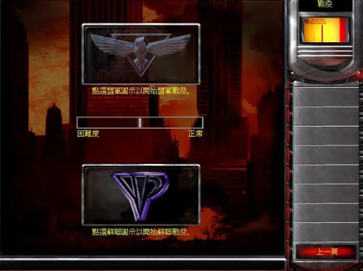 《红警尤里的复仇》秘籍大揭秘：成为战略大师的捷径