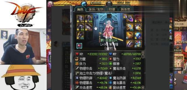 DNF：土豪玩家找旭旭宝宝强化18荒古光？大旭是这么做的