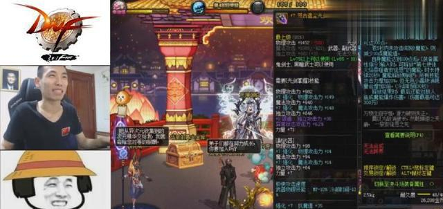 DNF：土豪玩家找旭旭宝宝强化18荒古光？大旭是这么做的