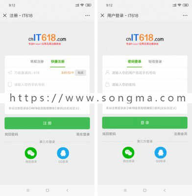 it618会员登录认证 手机微信6 v6.5.8 discuz插件 dz插件下载
