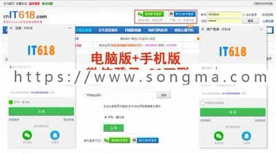 it618会员登录认证 手机微信6 v6.5.8 discuz插件 dz插件下载