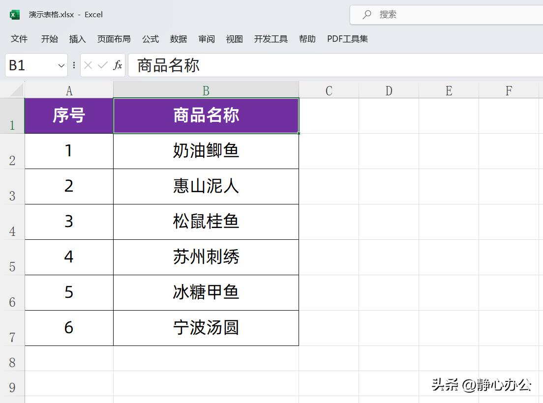 excel表格上面的工具栏不见了怎么办？功能区按钮不见了怎么办？