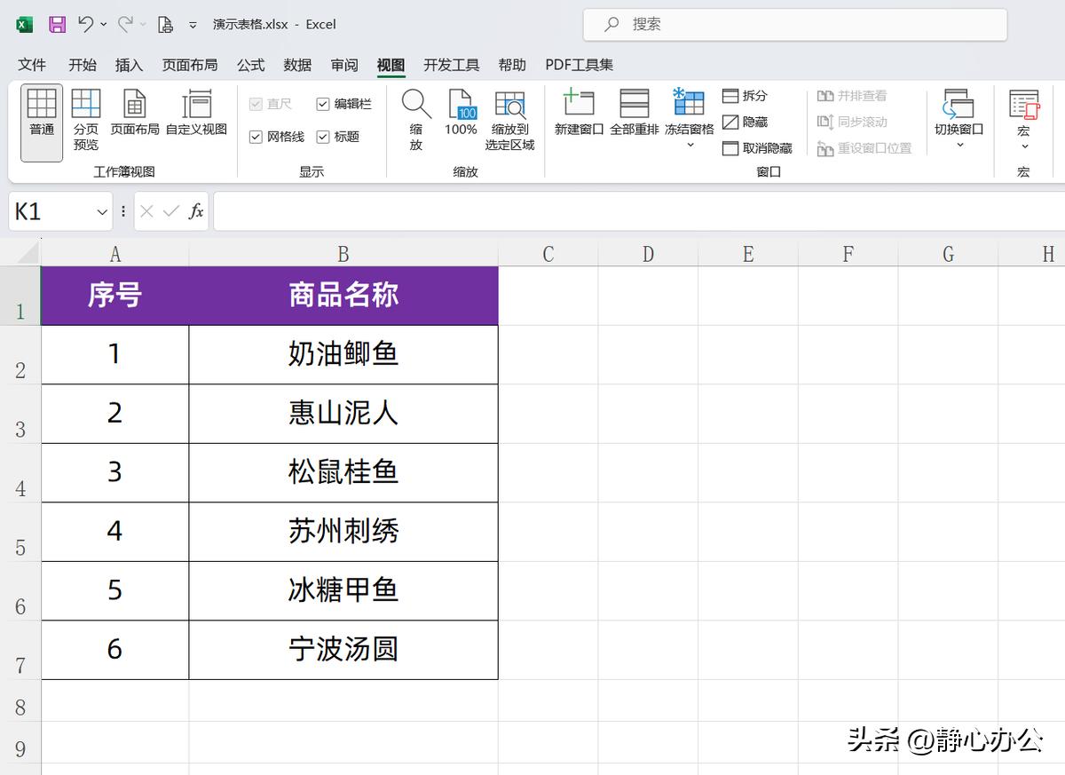 excel表格上面的工具栏不见了怎么办？功能区按钮不见了怎么办？