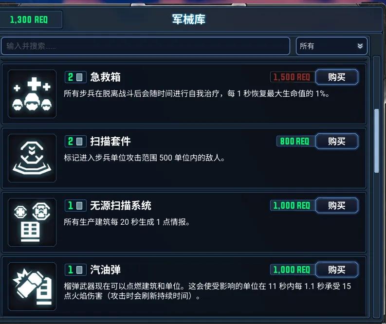 想坚持做RTS游戏，还是得稳住老玩家？