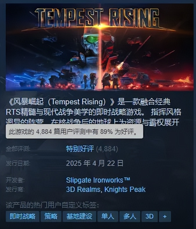 想坚持做RTS游戏，还是得稳住老玩家？