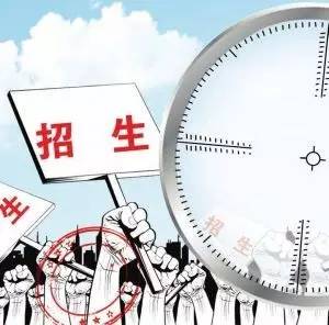 江苏“减招”丨真实情况到底什么样?