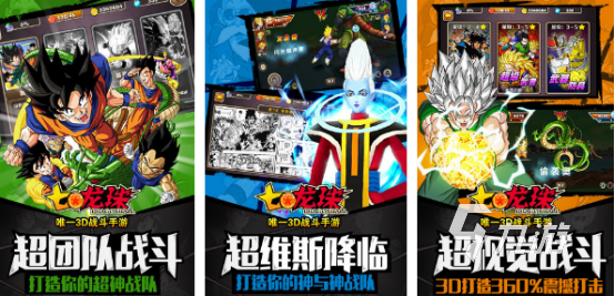 单机游戏七龙珠哪里下载 2024经典的单机七龙珠手游盘点