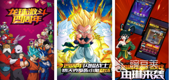 耐玩的七龙珠对打单机游戏有没有 有趣的七龙珠手游下载2024