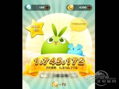 天天爱消除刷分辅助!刷分不被封号教程