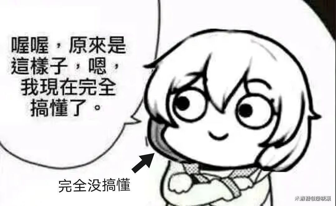 崩坏学园2萌新入坑指北（入门篇）【百日挑战19】