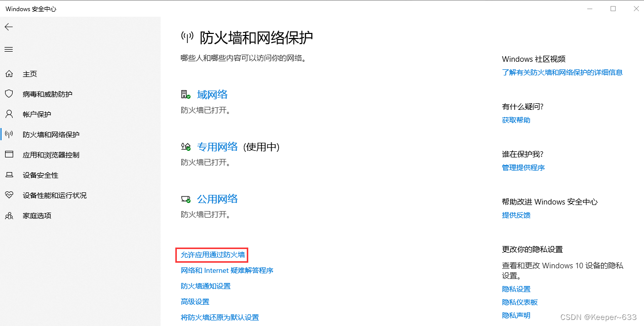 电脑网页打不开但有网的原因及解决方法