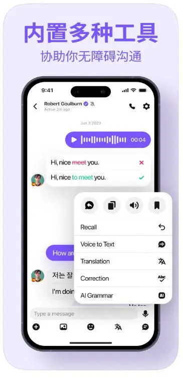 零成本逆袭英语！12款免费学习软件，零基础小白闭眼冲