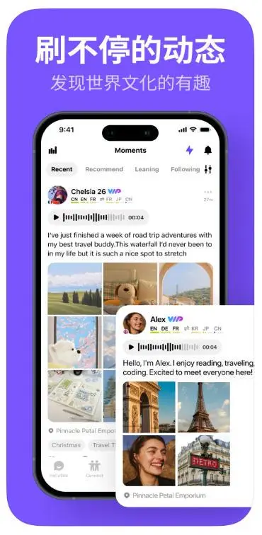 零成本逆袭英语！12款免费学习软件，零基础小白闭眼冲