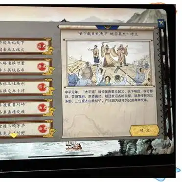 iPad键鼠游戏,你玩过几款?