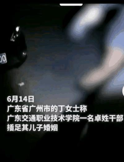 详细阅读:高校处长“车震”后续:真不怪卓处!女主知性漂亮,换谁能把持住 高校处长“车震”后续:真不怪卓处!女主知性漂亮,换谁能把持住