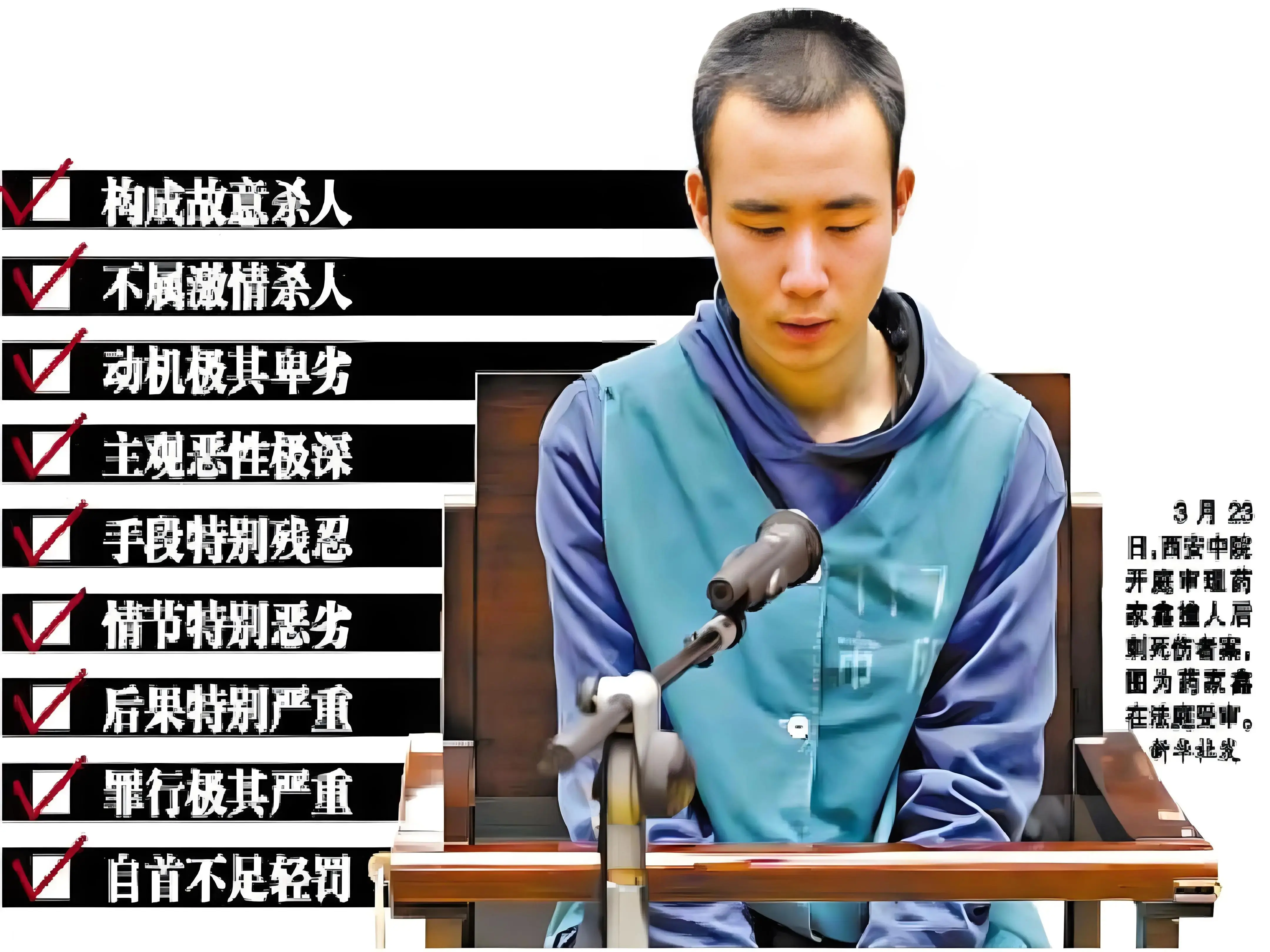 “药家鑫案”14年 ：张妙遇害时26岁，她丈夫和父母现在怎样了？