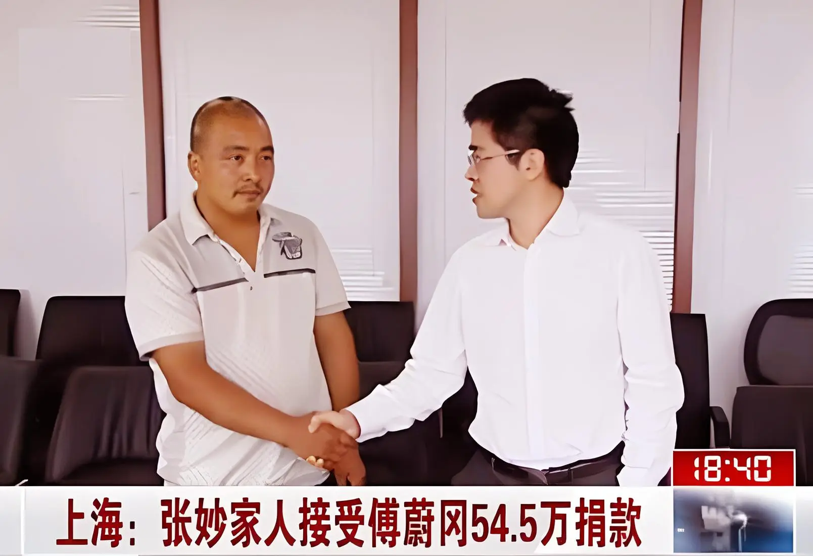 “药家鑫案”14年 ：张妙遇害时26岁，她丈夫和父母现在怎样了？