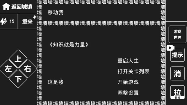 知识就是力量 最新版v1.1