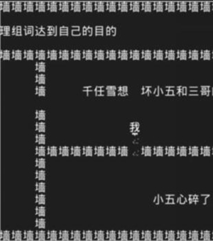 知识就是力量 最新版v1.1
