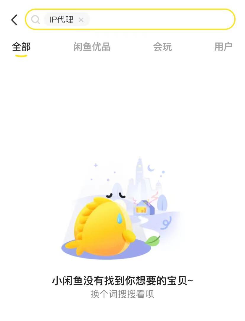 IP归属地功能上线后，这个产业“爆火”！专家：可能会触犯法律