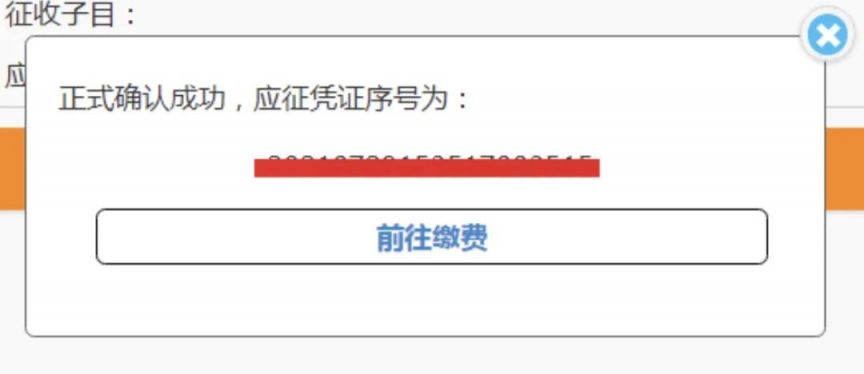 2024深圳社保个人缴费人员自助缴费入口及流程