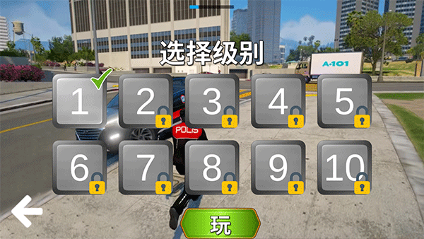 中国警察模拟器最新版