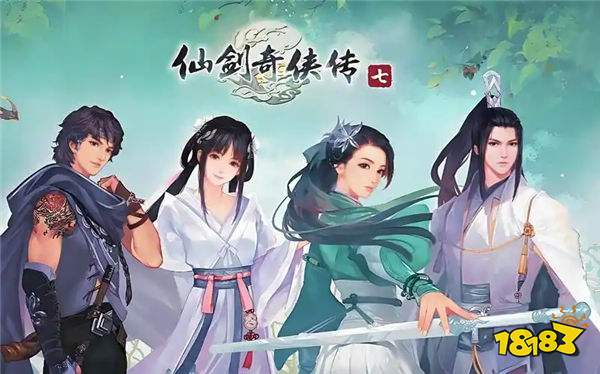 《仙剑奇侠传1》动画正式官宣:中手游与B站携手,共庆IP三十周年!