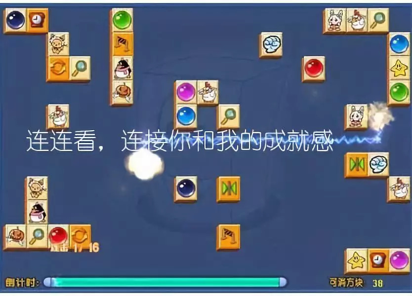 这些小游戏，你肯定背着爸妈玩过