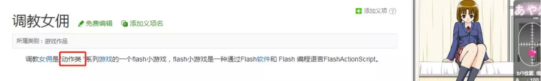 这些小游戏，你肯定背着爸妈玩过