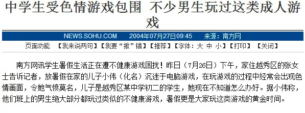 这些小游戏，你肯定背着爸妈玩过
