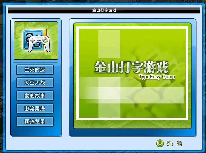 这些小游戏，你肯定背着爸妈玩过