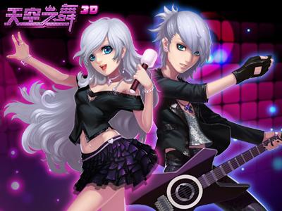 《天空之舞》结婚系统全面升级 男生女生真爱相随