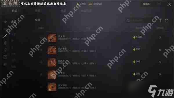 剑灵2橙色装备获取方法攻略推荐