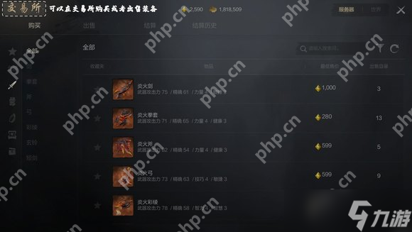 剑灵2橙装怎么获取 剑灵2橙装获取攻略