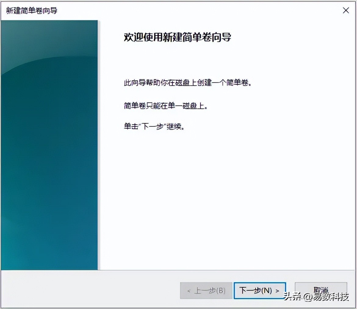 磁盘分区全解:快速搞定硬盘分区