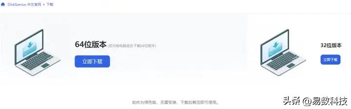 磁盘分区全解:快速搞定硬盘分区