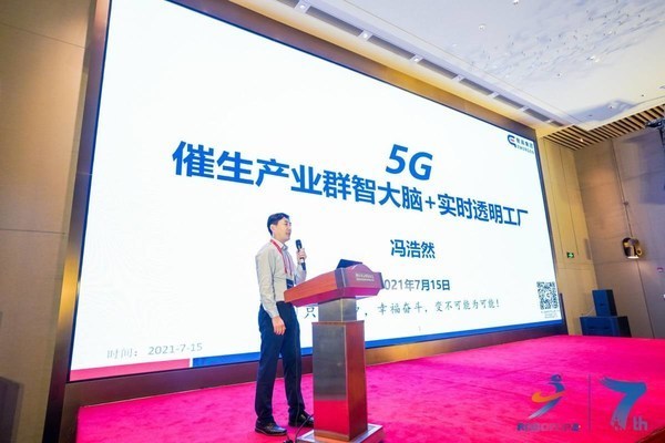 智昌集团：构建泛在智能机器人体系，催生实时透明机器人工厂
