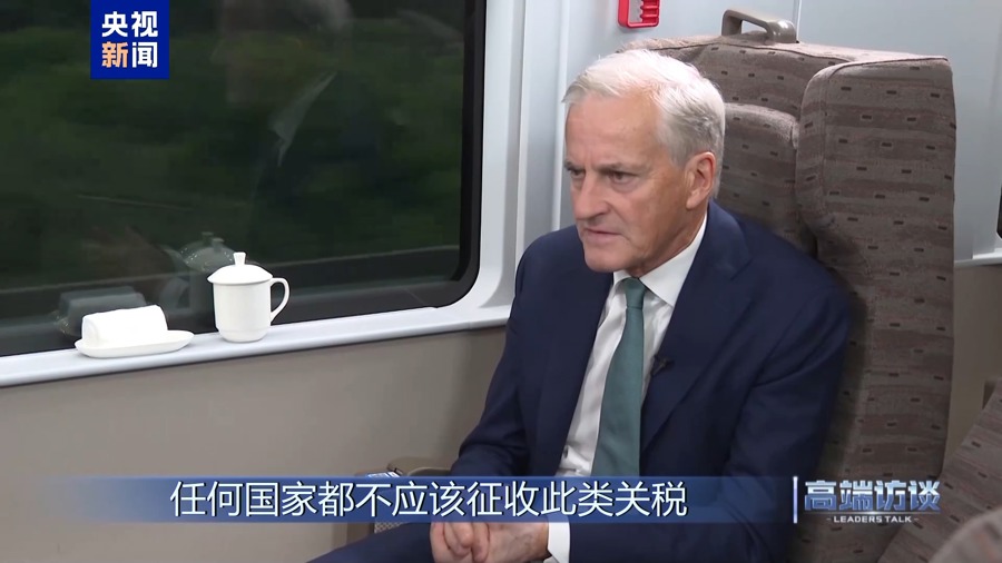 两位欧洲国家领导人接踵访华,其中一站都来到上海,有何特别考虑?